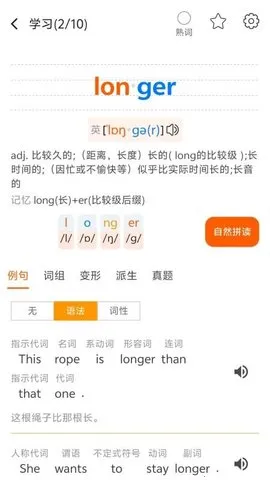 ͬѧ2025ٷv2.0.5 ٷͼ