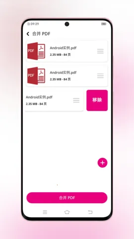 ҼPDFת2025°汾v1.0.3 ֻͼ