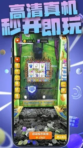 ָֻ2025ٷv3.1.0 Ѱͼ