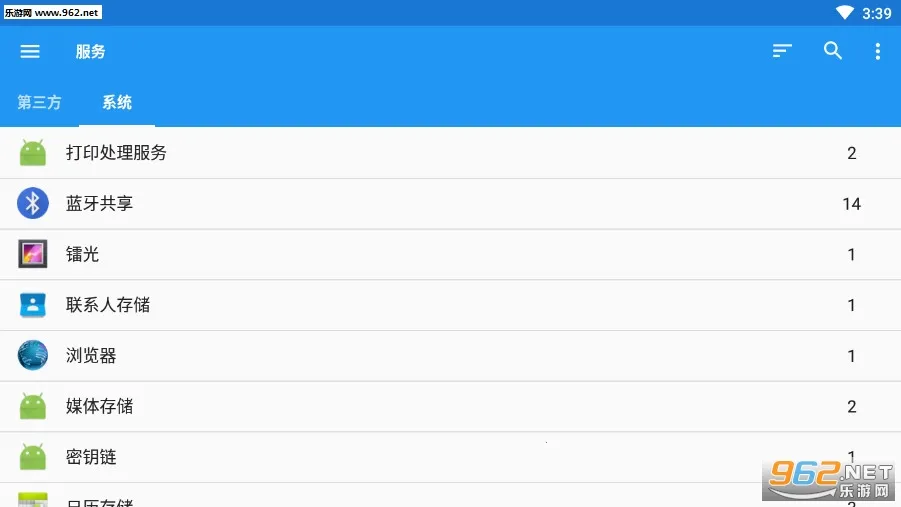 MyAndroidTools(׿ϵͳ)v0.9.8.9 Ѱͼ