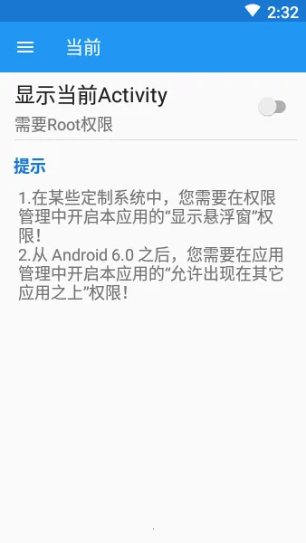 MyAndroidTools(׿ϵͳ)v0.9.8.9 Ѱͼ