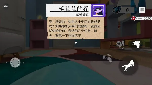 我是猫模拟器节奏盒子猫咪冒险2025最新版本 我是猫模拟器节奏盒子猫咪冒险2025最新版本