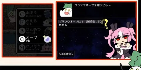 ˹֮-ֲ(ɫϷ)v1.0.0 ٷͼ