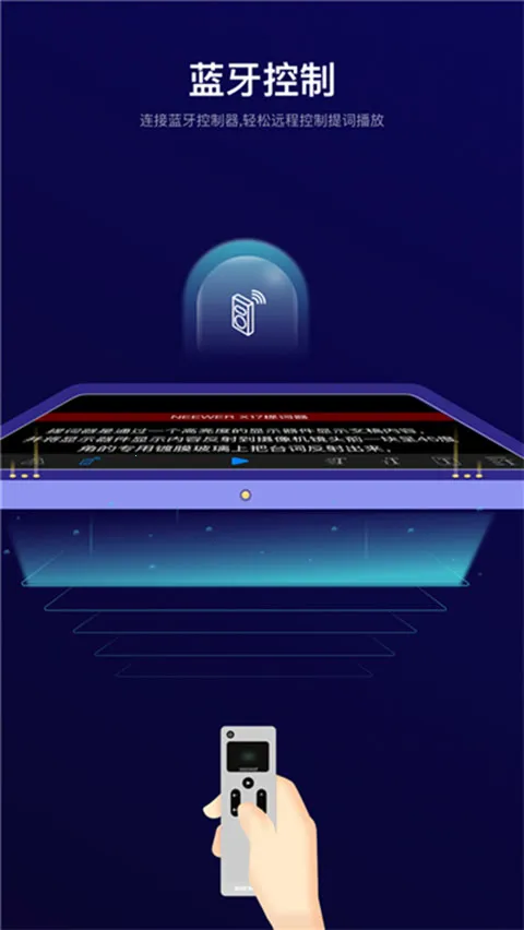 Teleprompter(ֻ)v1.2.1 Ѱͼ