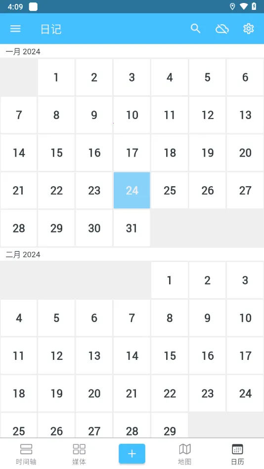 Day One(ռӦ)v3.3 Ѱͼ