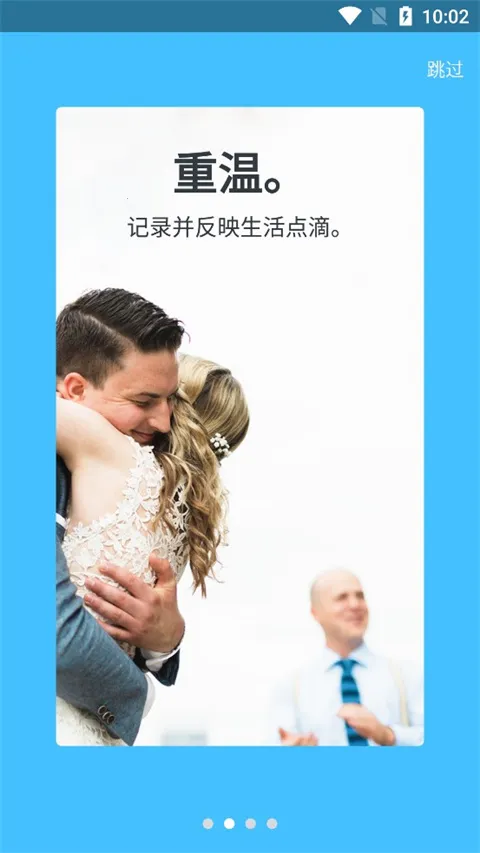 Day One(ռӦ)v3.3 Ѱͼ