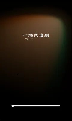 Ѷ̾Ƶ(̾Դ)v1.0.4 ٷͼ