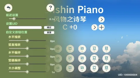 GenshinPiano(ԭģ)v1.2 ٷͼ