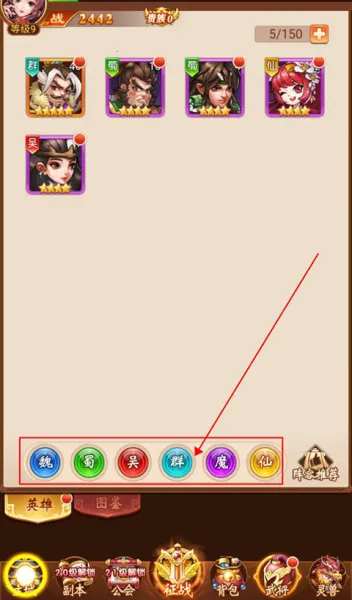 群英三国软件2025最新版本 群英三国软件2025最新版本