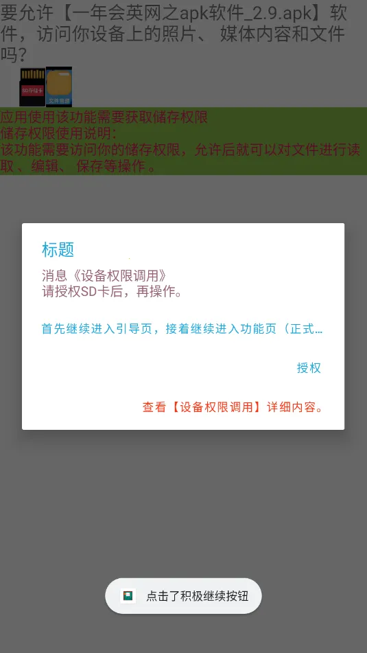 һӢ-һѧӢ(Ӣѧϰ)v2.9 ֻͼ