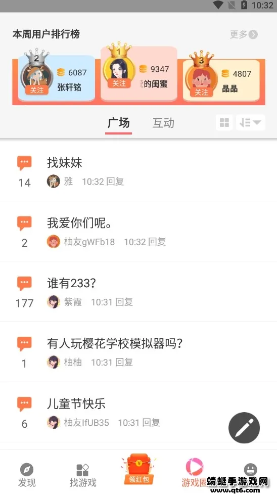 ԰2025°汾v9.0.8 ׿ͼ