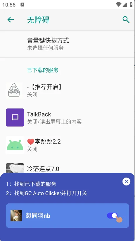 ͬ㰲׿ֻv2.9.66 Ѱͼ