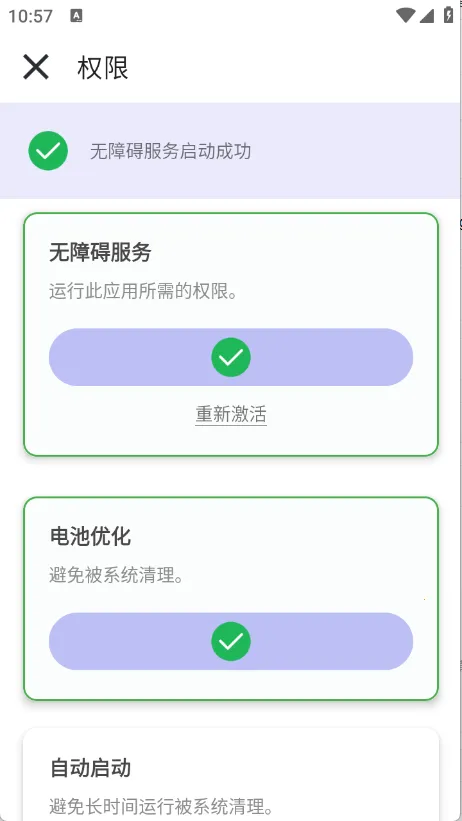 ͬ㰲׿ֻv2.9.66 Ѱͼ