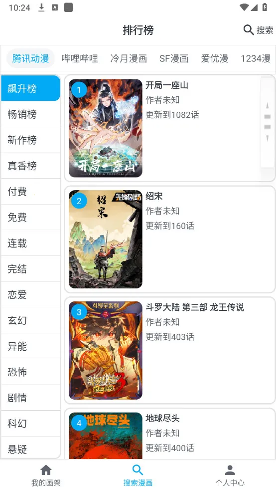 MyComic(Ķ)v1.10.3.1 ׿ͼ