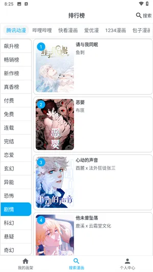 MyComic(Ķ)v1.10.3.1 ׿ͼ