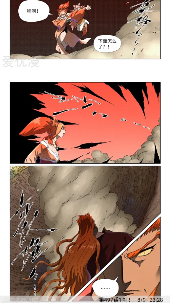 MyComic(Ķ)v1.10.3.1 ׿ͼ