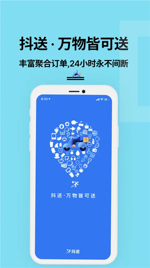 ʿ2025ٷ°汾v3.88.0 ֻͼ