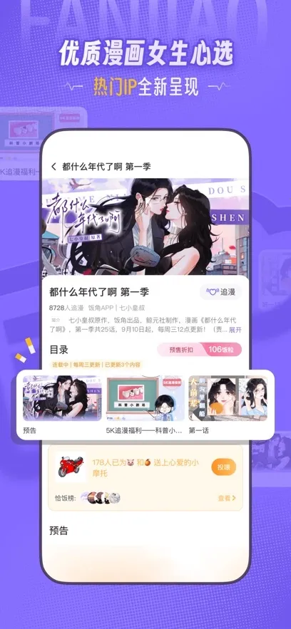 ǹ㲥2025°汾v3.11.0 Ѱͼ