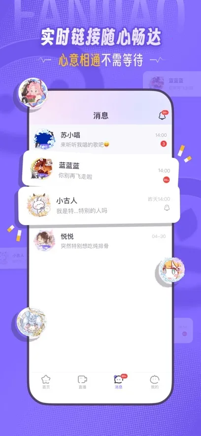 ǹ㲥2025°汾v3.11.0 Ѱͼ