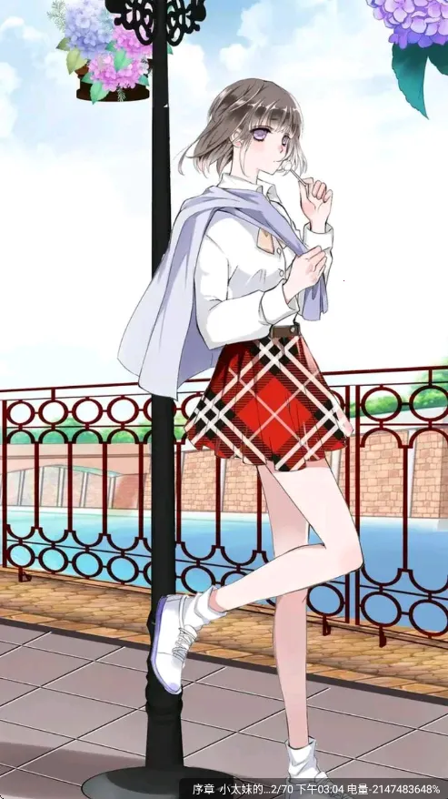 漫世界(漫画阅读软件) 漫世界(漫画阅读软件)