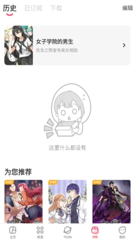 aվAcFun׿ֻv6.78.0.1311 ֻͼ