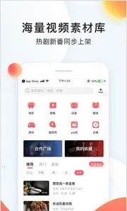 2025ٷ°汾v9.67.2285 Ѱͼ