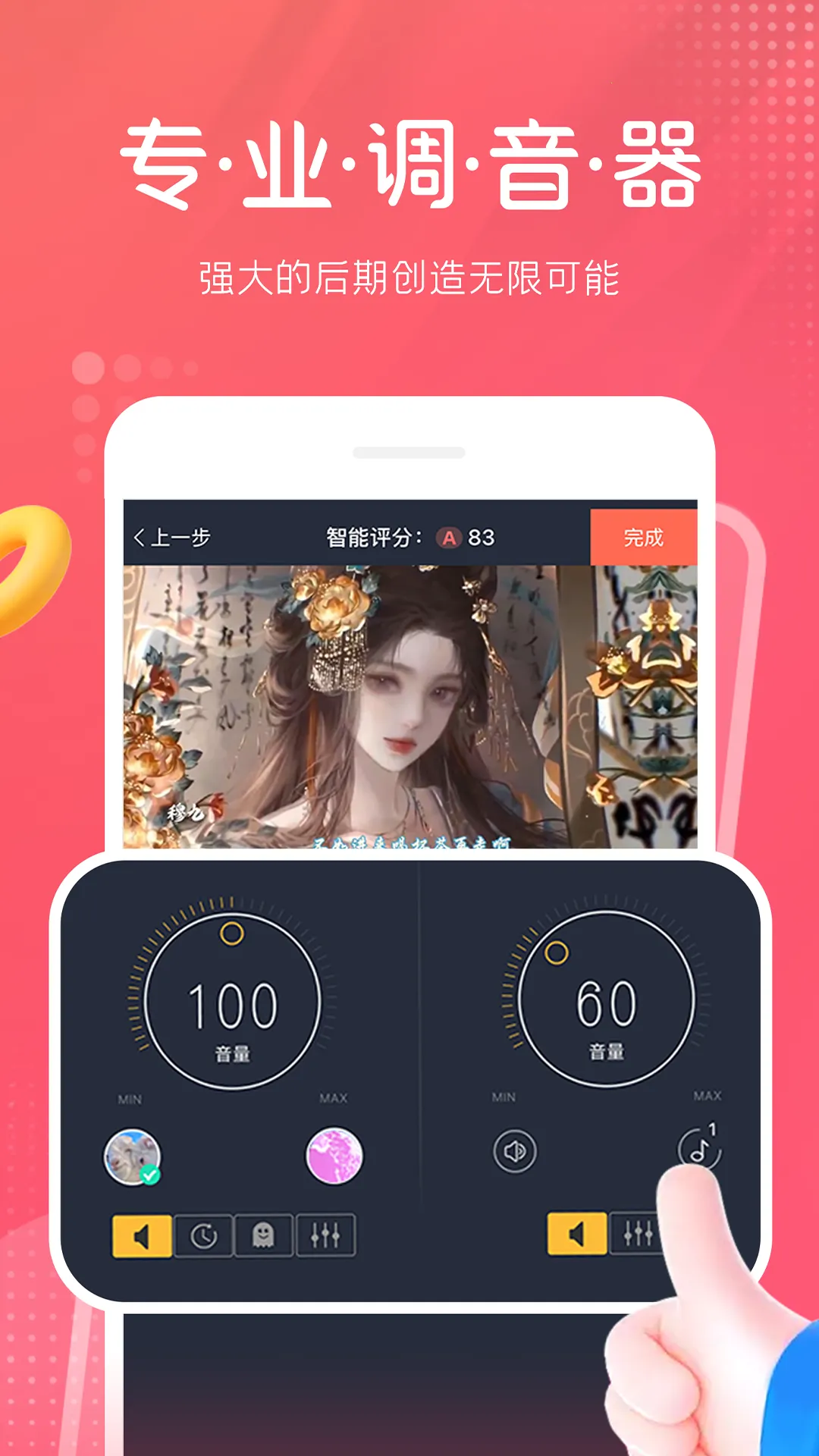 2025ٷ°汾v9.67.2285 Ѱͼ