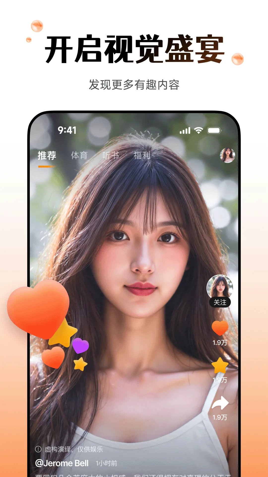 WearfitProй½()vzh_5.5.62 ׿ͼ