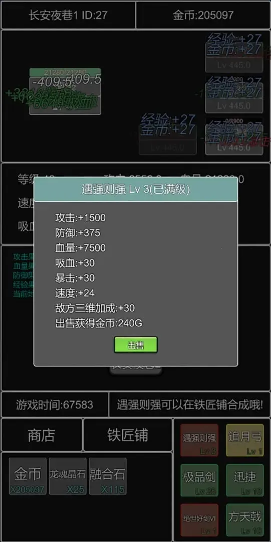 �������������ܲٴ�(�������ֲ�����Ϸ)v1.0.0 �ֻ����ͼ