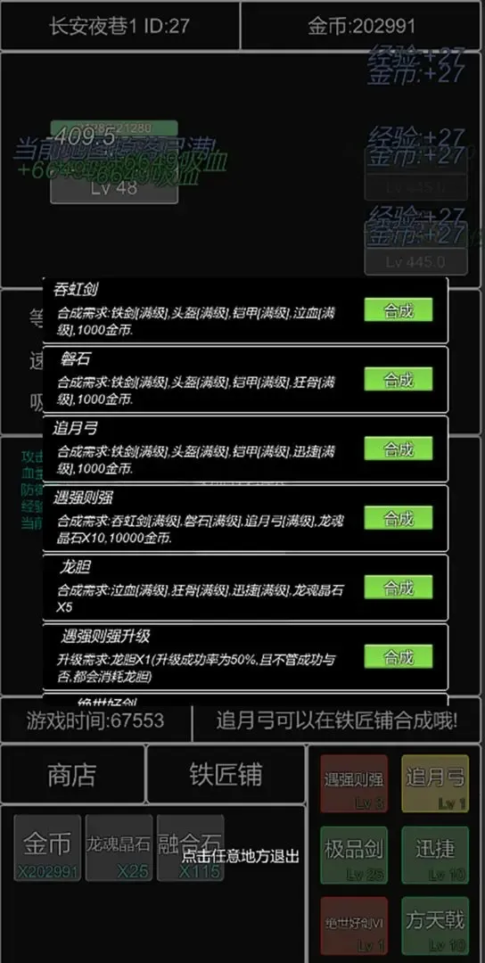 �������������ܲٴ�(�������ֲ�����Ϸ)v1.0.0 �ֻ����ͼ