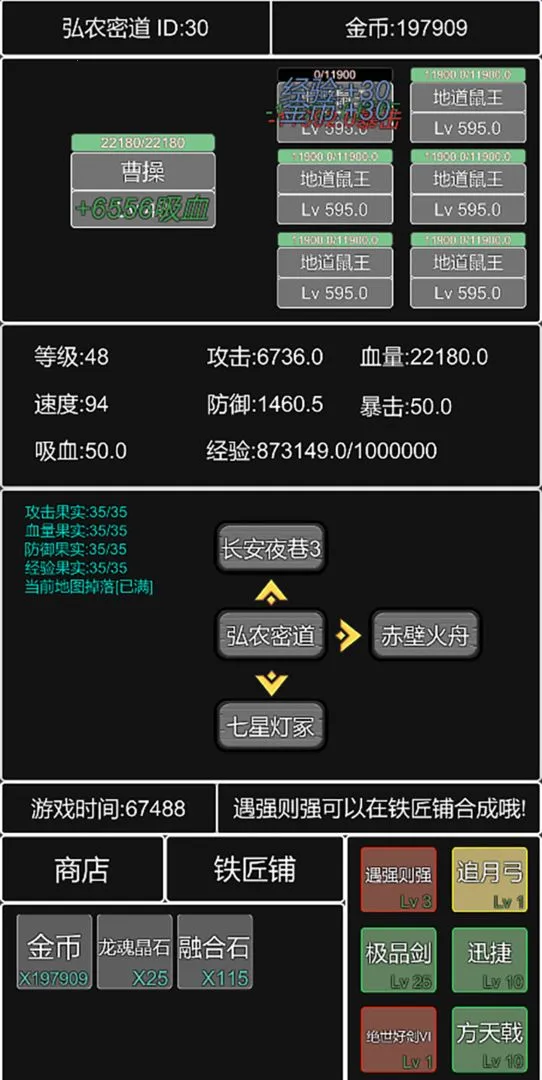 �������������ܲٴ�(�������ֲ�����Ϸ)v1.0.0 �ֻ����ͼ