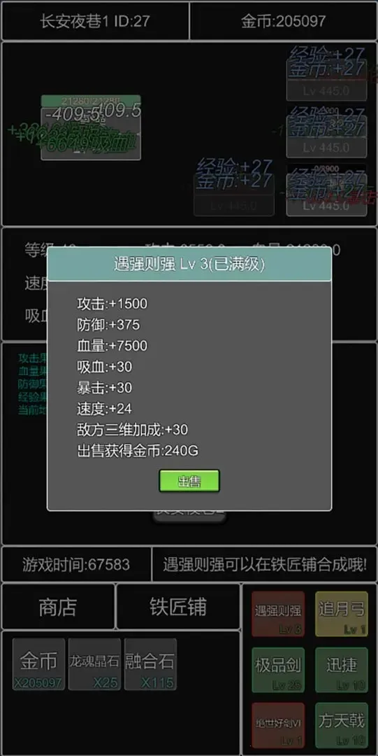 �������������ܲٴ�(�������ֲ�����Ϸ)