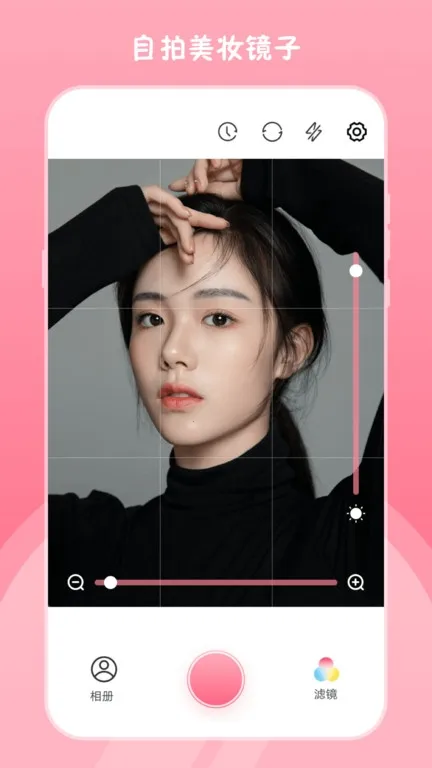 Сذװֻ2025ٷv4.4.14 ٷͼ