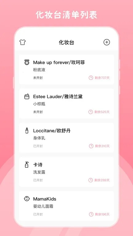 Сذװֻ2025ٷv4.4.14 ٷͼ