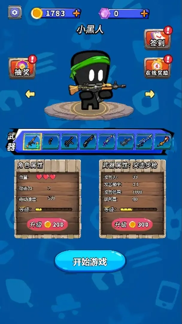 еսâ2025ذװv1.0 ֻͼ