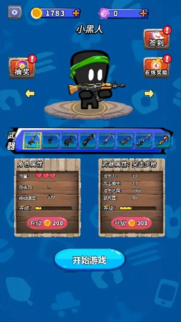 еսâ2025ذװv1.0 ֻͼ