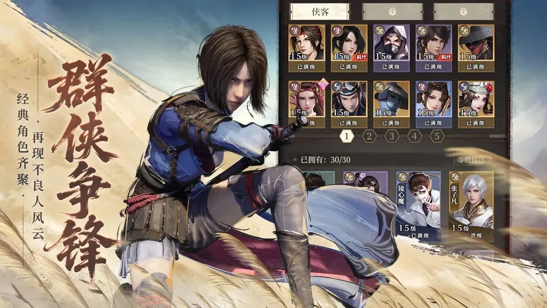 ֮ĪͣH5׿ֻv1.0.13 ֻͼ