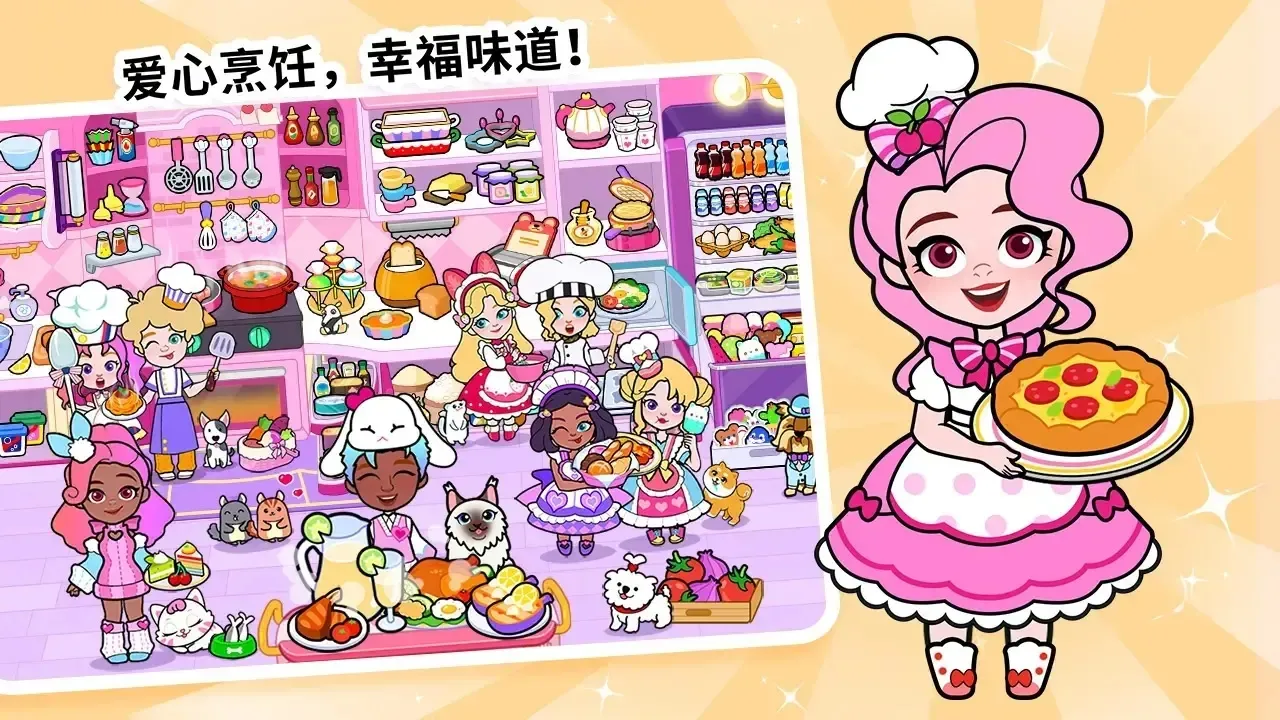 ֽıѩ2025°汾v1.0.0 Ѱͼ