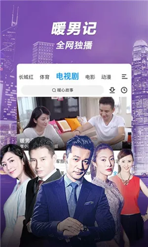 15YCӰ(ӰӲƽ̨)v6.3.0 ׿ͼ