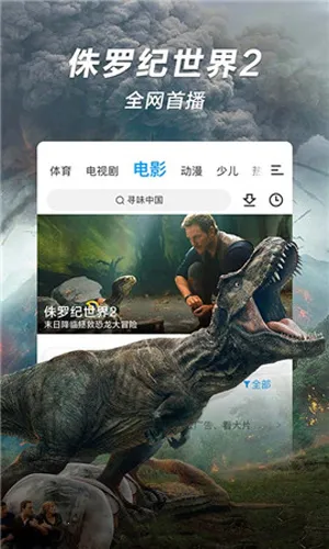 15YCӰ(ӰӲƽ̨)v6.3.0 ׿ͼ