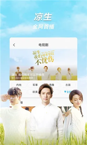 15YCӰ(ӰӲƽ̨)v6.3.0 ׿ͼ