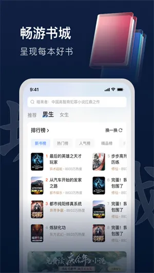 Ȥ(С˵Ķ)v6.4.0 ׿ͼ