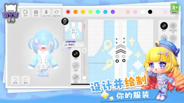 ŵٵ۱2025°汾v1.0.15 Ѱͼ