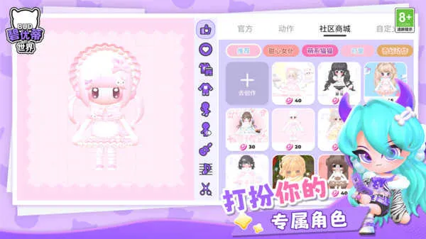 ŵٵ۱2025°汾v1.0.15 Ѱͼ