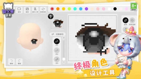 ŵٵ۱2025°汾v1.0.15 Ѱͼ