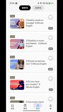 Ӣ(Ӣѧϰƽ̨)v1.2 ׿ͼ