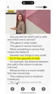 Ӣ(Ӣѧϰƽ̨)v1.2 ׿ͼ