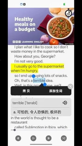 Ӣ(Ӣѧϰƽ̨)v1.2 ׿ͼ