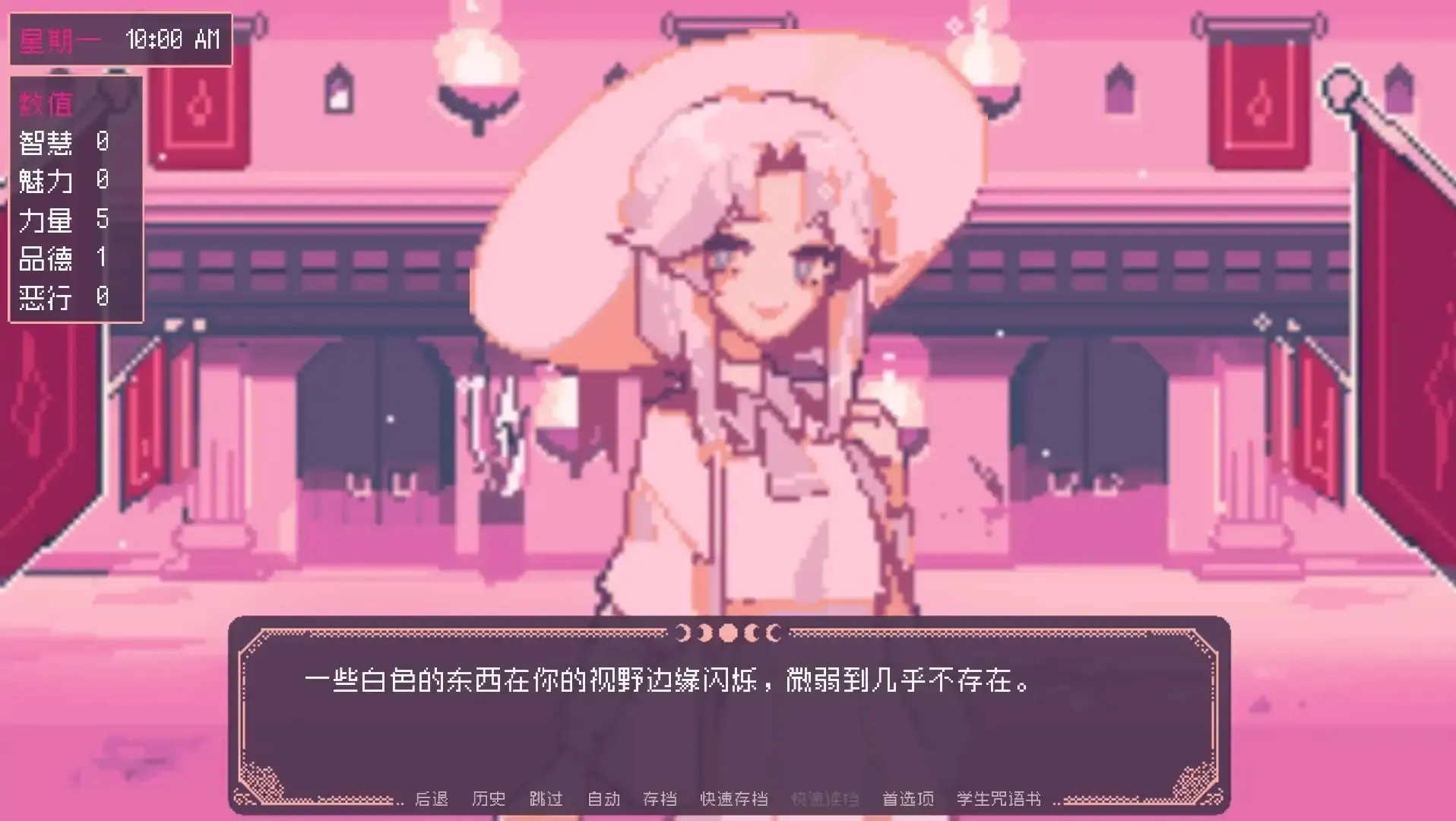 ʥ˹ħѧԺָ(ħѧԺϷ)v1.1 ֻͼ