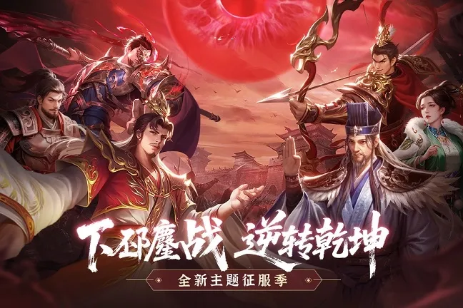 �޵Ľ�ɽ����2025���ذ�װv2.17.39 ��׿���ͼ